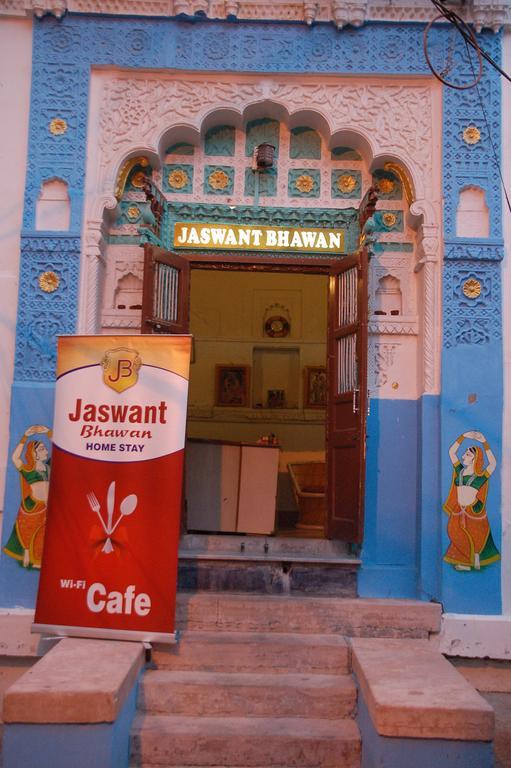 Jaswant Bhawan Home Stay Jodhpur  Exterior photo
